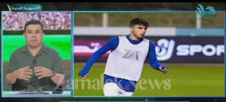 خالد الغندور: لغز صادم في الزمالك قبل نهائي كأس مصر بسبب احمد الجفالي 1 خالد الغندور: لغز صادم في الزمالك قبل نهائي كأس مصر بسبب احمد الجفالي