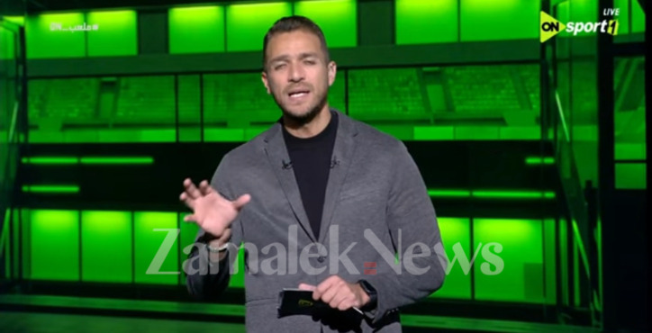 إبراهيم عبدالجواد: شيكابالا اتخذ قرار مفاجئ قبل نهائي كأس مصر - فيديو 1 إبراهيم عبدالجواد: شيكابالا اتخذ قرار مفاجئ قبل نهائي كأس مصر - فيديو