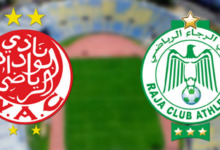 صدمة في الكرة المغربية: الرجاء والوداد في الكونفدرالية رغم الإقصاء!