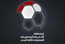رابطة الأندية تحسم الجدل: لا تراجع عن الهبوط رغم الضغوط!