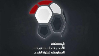 رابطة الأندية تحسم الجدل: لا تراجع عن الهبوط رغم الضغوط!