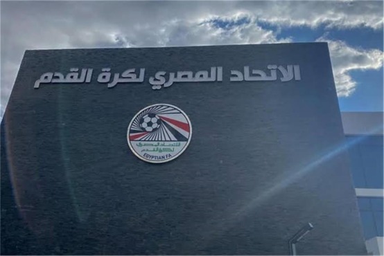 اتحاد الكرة يوضح موقفه من مطالب إلغاء الهبوط ويكشف عن مقترحات للموسم المقبل 1 اتحاد الكرة يوضح موقفه من مطالب إلغاء الهبوط ويكشف عن مقترحات للموسم المقبل