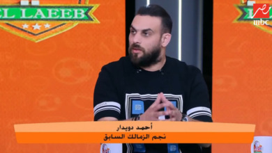 أحمد دويدار يكشف تفاصيل مُثيرة في أزمة عبد الله السعيد مع الزمالك: "سيسافر إلى أمريكا"! فيديو