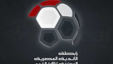 قرار رسمي من الرابطة بشأن مباريات الجولات الثلاثة الأخيرة للدوري المصري - صورة