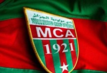 مولودية الجزائر يوجه رسالة راقية لنادي الزمالك