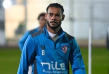 طبيب الزمالك يكشف تفاصيل إصابة دونجا.. ومفاجأة بشأن موقفه من نهائي الكأس