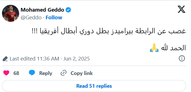"غصب عنكم".. بيراميدز يوجه رسالة نارية لـ رابطة الأندية بعد الفوز بدوري أبطال إفريقيا - صورة