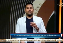 كريم رمزي: الزمالك يُخفي كل شيء عن الصفقات والمدرب الجديد!