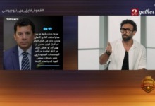 إبراهيم فايق يهاجم وزير الرياضة بسبب الأهلي وتركي ال الشيخ: تصريحاتك تشعل الفتنة من جديد!