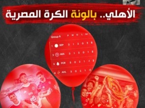 مفاجأة مدوية من أسامة خليل: الأهلي "بالونة" انفجرت في كأس العالم للأندية!