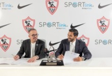 صفقة من العيار الثقيل.. الزمالك يبرم عقداً تاريخياً مع "Nike"!