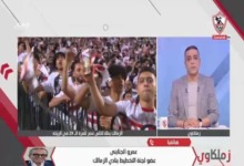 تعليق مفاجئ من عمرو الجنايني بعد تتويج الزمالك بكأس مصر