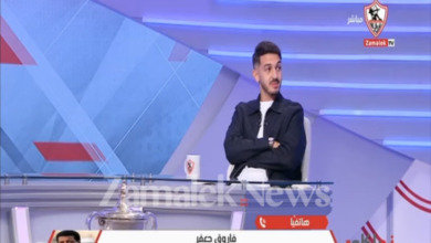 تصريح مفاجئ من فاروق جعفر عن نجله واختيار رجل المباراة