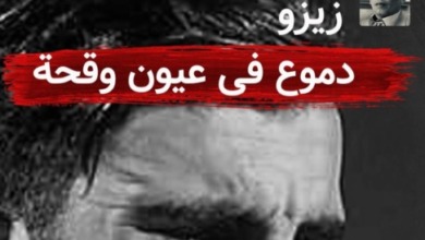 أسامة خليل يفجرها: زيزو "دموع في عيون وقحة".. وهذه كواليس الصفقة المشبوهة!