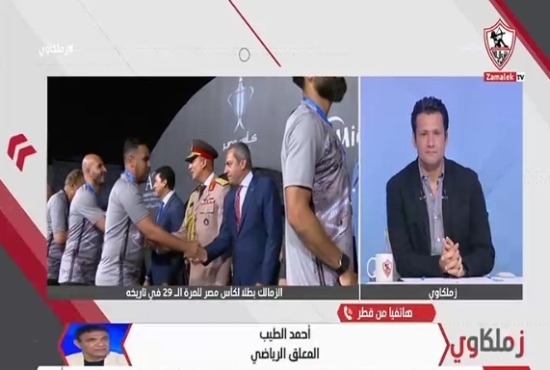 احمد الطيب : هذا الثنائي الافضل في الزمالك ولكن لاعب واحد هو المفاجأة 1 احمد الطيب : هذا الثنائي الافضل في الزمالك ولكن لاعب واحد هو المفاجأة