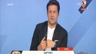 حمادة السيد يكشف عن تصريح 20% الذي حمس لاعبي الزمالك بعد قيادة ايمن الرمادي