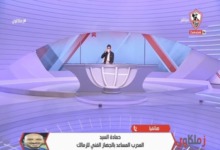 حمادة السيد : خططنا لضرب بطل افريقيا بسلاح وحيد ونجح معنا