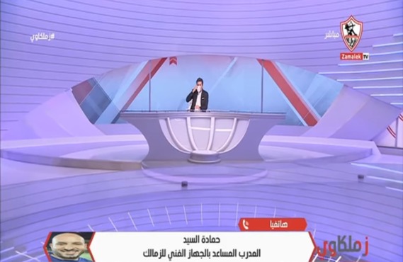 حمادة السيد : خططنا لضرب بطل افريقيا بسلاح وحيد ونجح معنا 1 حمادة السيد : خططنا لضرب بطل افريقيا بسلاح وحيد ونجح معنا