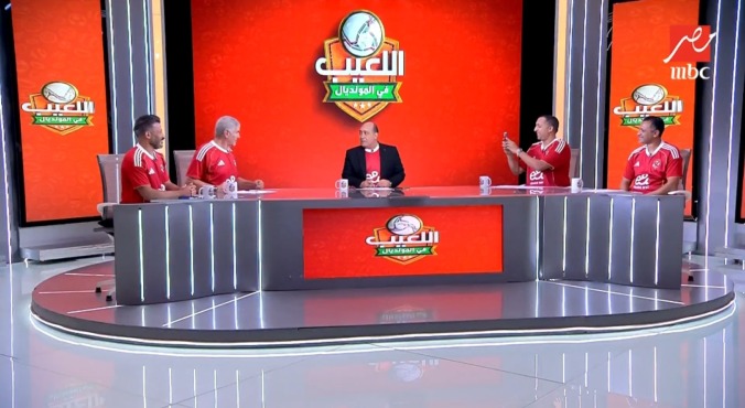 فضيحة على الهواء .. إكرامي يهدد مهيب عبدالهادي بمغادرة الحلقة بسبب الأهلي - فيديو 1 فضيحة على الهواء .. إكرامي يهدد مهيب عبدالهادي بمغادرة الحلقة بسبب الأهلي - فيديو