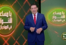 في أولى حلقاته.. مدحت شلبي يفاجئ الجميع برساله نارية واقفاً بسبب الأهلي