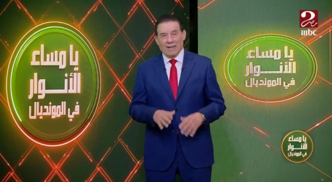 في أولى حلقاته.. مدحت شلبي يفاجئ الجميع برساله نارية واقفاً بسبب الأهلي 1 في أولى حلقاته.. مدحت شلبي يفاجئ الجميع برساله نارية واقفاً بسبب الأهلي