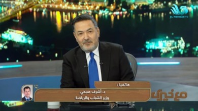 وزير الشباب والرياضة يحرج خيري رمضان على الهواء بشأن عدم اهتمامه بالاهلي.. بالحديث عن حل مجلس الزمالك