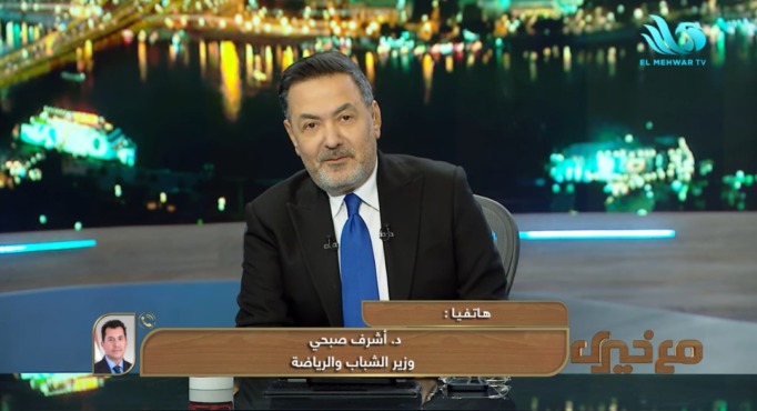 وزير الشباب والرياضة يحرج خيري رمضان على الهواء بشأن عدم اهتمامه بالاهلي.. بالحديث عن حل مجلس الزمالك 1 وزير الشباب والرياضة يحرج خيري رمضان على الهواء بشأن عدم اهتمامه بالاهلي.. بالحديث عن حل مجلس الزمالك