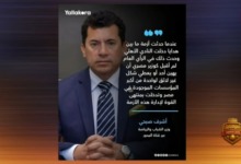 إبراهيم فايق مذهول: ليه يا دكتور أشرف التصريح ده دلوقتي؟!