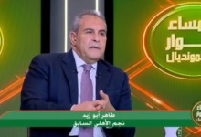 طاهر أبو زيد يكشف موقفه النهائي من رئاسة بيراميدز.. مفاجأة لجماهير الأهلي!