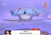ضغوط من الإعلام والمنافسين؟ الزمالك يكشف سبب تأخر إعلان الصفقات - فيديو