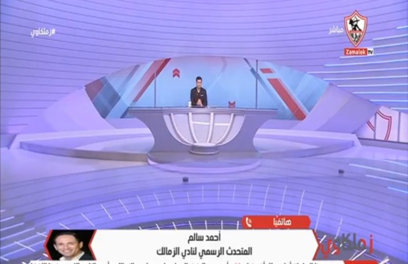 ضغوط من الإعلام والمنافسين؟ الزمالك يكشف سبب تأخر إعلان الصفقات - فيديو 1 ضغوط من الإعلام والمنافسين؟ الزمالك يكشف سبب تأخر إعلان الصفقات - فيديو