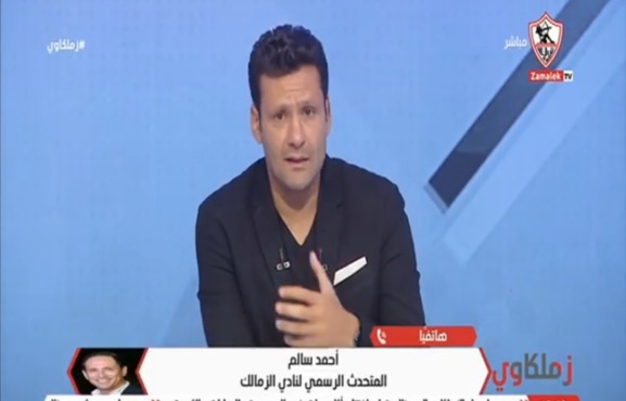 الزمالك يحسم اسم المدير الرياضي خلال أيام.. وكشف حقيقة تولي جون إدوارد للمنصب عن طريق المتحدث الرسمي - فيديو 1 الزمالك يحسم اسم المدير الرياضي خلال أيام.. وكشف حقيقة تولي جون إدوارد للمنصب عن طريق المتحدث الرسمي - فيديو