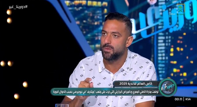 كارثة كروية.. ميدو ينتقد لاعبي الأهلي بقوة ويكشف فضيحة فنية مدوية! بسبب الإعلام 1 كارثة كروية.. ميدو ينتقد لاعبي الأهلي بقوة ويكشف فضيحة فنية مدوية! بسبب الإعلام