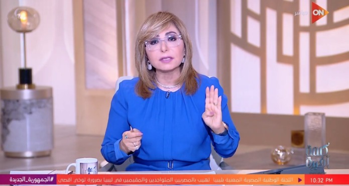 هجوم قوي من لميس الحديدي: "إزاي عندكم نفس تتفسحوا بعد فضيحة بالميراس؟!" - فيديو 1 هجوم قوي من لميس الحديدي: "إزاي عندكم نفس تتفسحوا بعد فضيحة بالميراس؟!" - فيديو