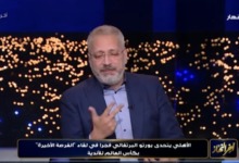 تامر امين يتوسل لاعبي الأهلي قبل لقاء بورتو بكلمات نارية بسبب الشامتين - فيديو