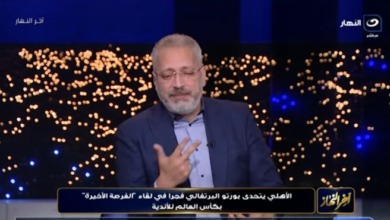 تامر امين يتوسل لاعبي الأهلي قبل لقاء بورتو بكلمات نارية بسبب الشامتين - فيديو