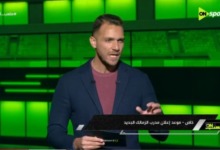 إعلان مرتقب لهوية مدرب الزمالك الجديد.. ومفاجآت يكشفها إبراهيم عبد الجواد