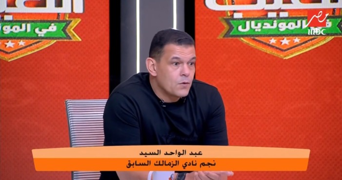 "اتفاجئت بعد ما مشيت".. عبد الواحد يكشف كواليس رحيل المثلوثي 1 "اتفاجئت بعد ما مشيت".. عبد الواحد يكشف كواليس رحيل المثلوثي