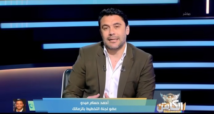 ليه الزمالك ما أعلنش المدرب لحد دلوقتي؟.. ميدو يوضح 1 ليه الزمالك ما أعلنش المدرب لحد دلوقتي؟.. ميدو يوضح