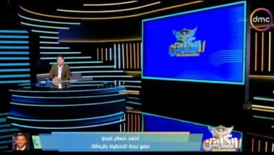 اجتماع لبيب وإدوارد وميدو يحدد شكل الزمالك الجديد ورسوله للجماهير