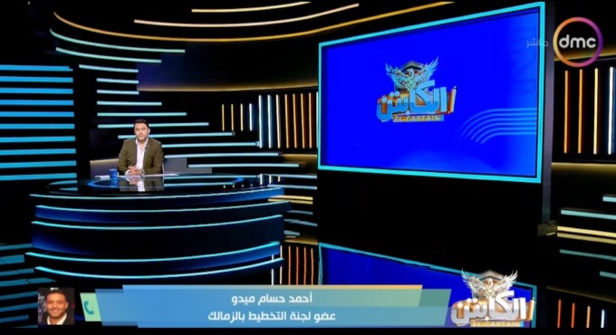 اجتماع لبيب وإدوارد وميدو يحدد شكل الزمالك الجديد ورسوله للجماهير 1 اجتماع لبيب وإدوارد وميدو يحدد شكل الزمالك الجديد ورسوله للجماهير