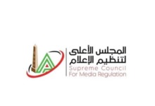 قرارات مفاجأة من المجلس الأعلى للإعلام تجاه قناة الزمالك وبرنامج مجدي عبد الغني!