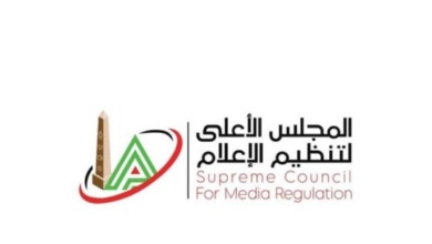 المجلس الأعلى للإعلام يوافق رسميًا على طلب الأهلي - صورة