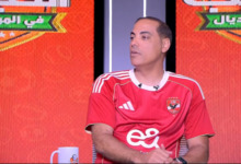 عن انضمام نجم الزمالك السابق لـ الأهلي.. خالد بيبو: "الفكرة لم تخرج من النادي"!! فيديو