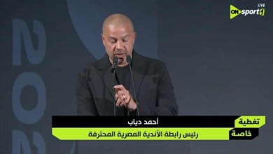 أحمد دياب: رابطة الأندية تعمل بشفافية.. وهذا موعد انتهاء الدوري المصري 2025-2026