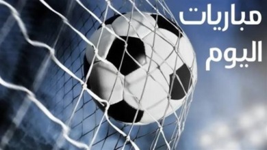 مواعيد مباريات اليوم الأحد 13-7-2025 والقنوات الناقلة.. نهائي مونديال الأندية ومواجهة ودية لـ ليفربول