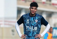 موقف موهبة الزمالك محمد السيد من معسكر الفريق