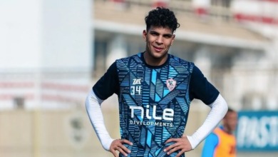 موقف موهبة الزمالك محمد السيد من معسكر الفريق