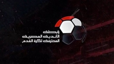 على رأسهم الزمالك.. 3 أندية تعترض على أحد بنود لائحة الدوري المصري في الموسم الجديد!