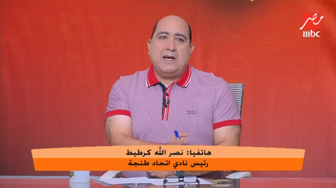رئيس اتحاد طنجة: عبد الحميد معالي اختار الزمالك عن قناعة.. وسيصبح نجم الفريق - فيديو 1 رئيس اتحاد طنجة: عبد الحميد معالي اختار الزمالك عن قناعة.. وسيصبح نجم الفريق - فيديو